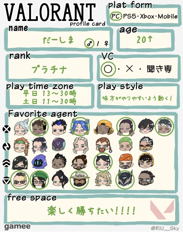 だーしまさんの自己紹介カード